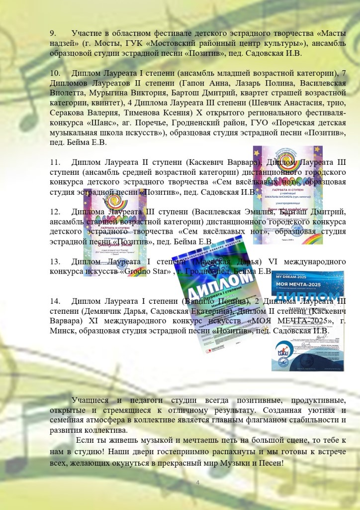 Снимок экрана 2025-07-15 091915
